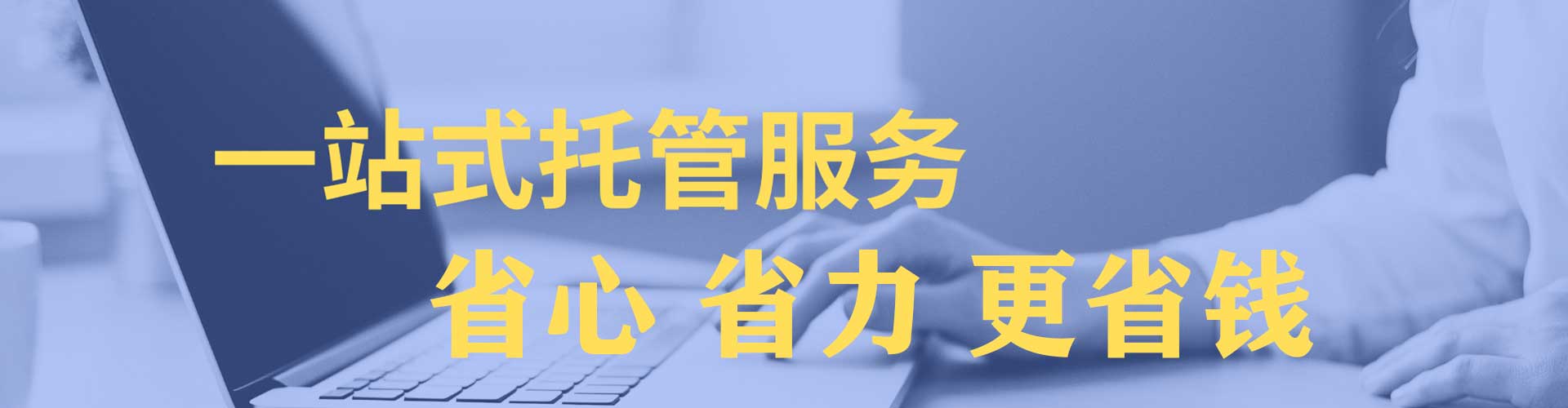 龙湾sem优化